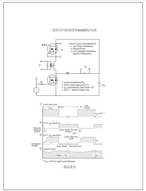 STP80NF07F4型号的国产替代场效应管,提升锂电池保护板的保护作用