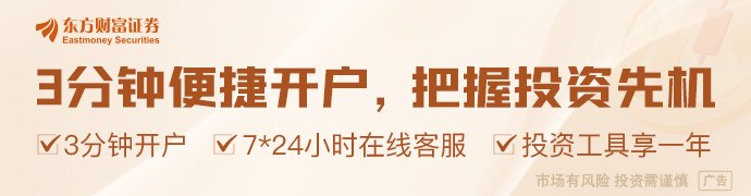 特朗普称与伊朗谈判进展“非常顺利”